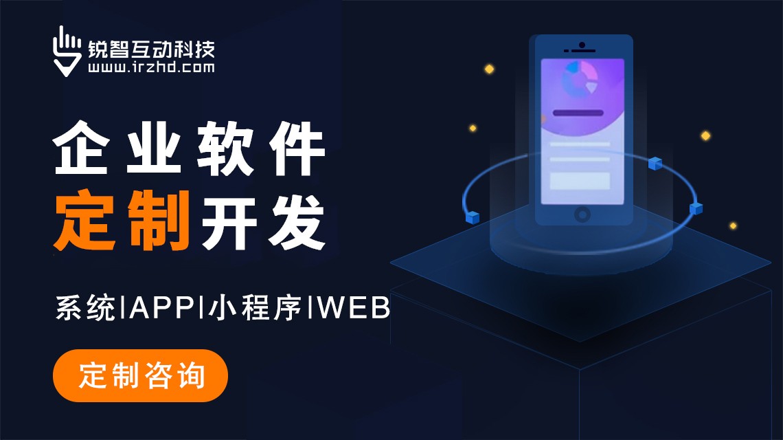 上海开云电子买球（中国）有限公司公司怎么选择：技术深耕与场景创新