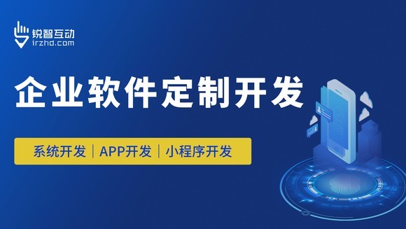 小程序开发：教育、电商开云电子买球（中国）有限公司价格和周期
